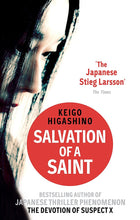 Load image into Gallery viewer, Salvation of a Saint by Keigo Higashino: stock image of front cover.