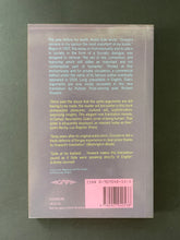 Load image into Gallery viewer, Corydon by Andre Gide: photo of the back cover.
