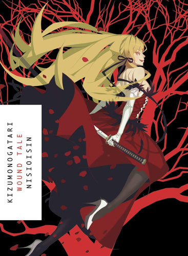 Kizumonogatari-Wound Tale by Nisioisin: stock image of front cover.