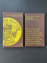 Load image into Gallery viewer, Louis Vuitton City Guide 2012-Hong Kong/Macau: photo of the slip case and front cover.
