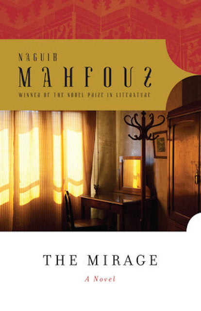 The Mirage by Naguib Mahfouz: stock image of front cover.