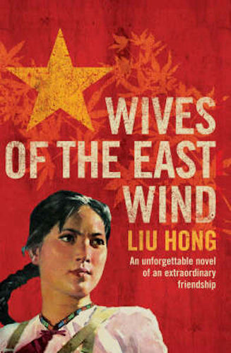 Wives of the East Wind by Liu Hong: stock image of front cover.